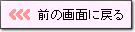 Ỏʂɖ߂